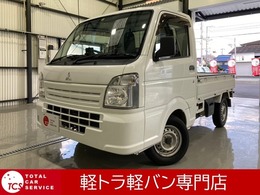三菱 ミニキャブトラック 660 M エアコン・パワステ・ABS・SDナビ