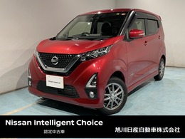 日産 デイズ 660 ハイウェイスターX 4WD 