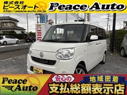 ダイハツ ムーヴキャンバス 660 X リミテッド SAII ナビバックカメラETC衝突被害軽減システム