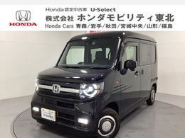 ホンダ N-VAN 660 +スタイル ファン ターボ ワンオーナー中古スタッドレスタイヤド