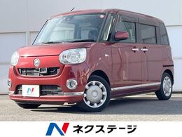 ダイハツ ムーヴキャンバス 660 X メイクアップ SAII 禁煙車 SDナビ
