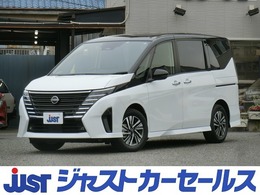 日産 セレナ 2.0 ハイウェイスターV 日産コネクトナビ　全周囲　プロパイロット