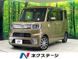 ダイハツ ウェイク 660 Gターボ SAIII 禁煙車 SDナビ 両側電動 バックカメラ 衝突