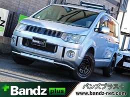 三菱 デリカD：5 2.4 G パワーパッケージ 4WD 950登録済/ヒッチメンバー/ルーフキャリア