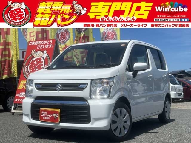 軽乗用・箱バン万円専門店コバック小倉南の最新在庫情報をご覧いただき誠にありがとうございます！当社は北九州市小倉南区にございます。常時在庫50台以上軽乗用・箱バンを中心とした専門店です。