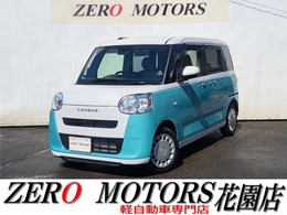ダイハツ ムーヴキャンバス 660 ストライプス X 現行型　ブレーキサポート　障害物センサー