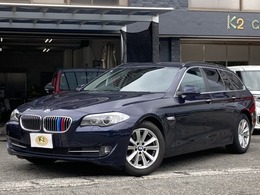 BMW 5シリーズツーリング 523d ブルーパフォーマンス 黒革シート　ディーゼルターボ　ナビ＆TV