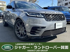 ランドローバー レンジローバーヴェラール の中古車 Rダイナミック S 2.0L P250 4WD 大阪府箕面市 779.9万円