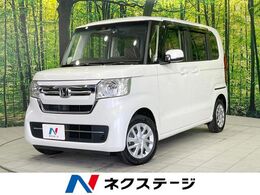 ホンダ N-BOX 660 EX ターボ 4WD 両側電動ドア 8型SDナビ バックカメラ