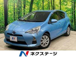 トヨタ アクア 1.5 G 禁煙車 純正SDナビ シートヒーター
