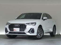 アウディ Q3スポーツバック 35 TFSI Sライン テクノロジーパッケージ 認定中古車