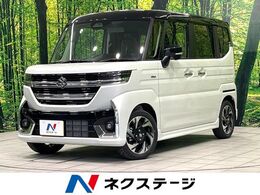 スズキ スペーシア 660 カスタム ハイブリッド XSターボ 届出済未使用車　セーフティサポート
