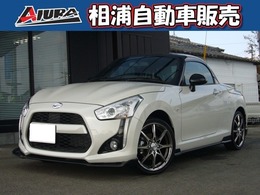 ダイハツ コペン ローブ 660 VSC＆TRC　LEDヘッドランプ・リヤコンビラ