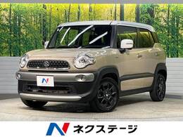 スズキ クロスビー 1.0 ハイブリッド MZ SDナビ 衝突軽減 クルコン シートヒーター