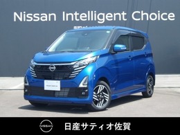 日産 デイズ 660 ハイウェイスターX プロパイロット エディション 試乗車アップ車・9インチ純正ナビ