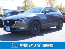 マツダ CX-30 1.8 XD ブラックトーンエディション ディーゼルターボ 4WD ナビ　ETC付き