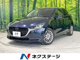 マツダ MAZDA2 1.5 15S プロアクティブ Sパッケージ 純正ナビ 全周囲カメラ ヒートシーター