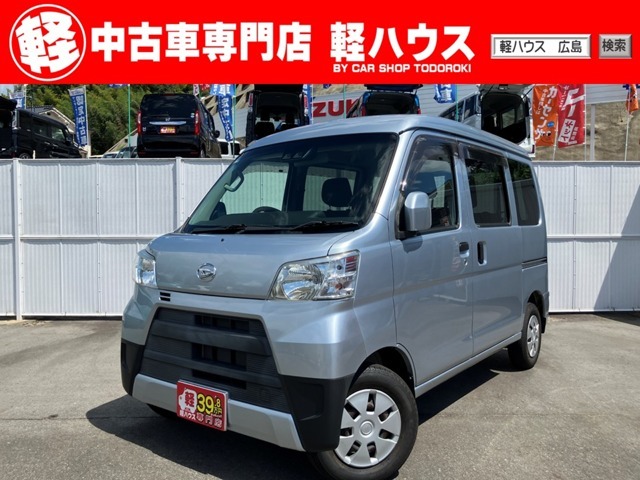 【ご挨拶】当店は石内バイパス沿いにあります39.8万円専門店 軽ハウスです！軽自動車ばかり、オールメーカーお取り扱いしております！常時100台以上展示！あなたにピッタリの1台がきっと見つかります！