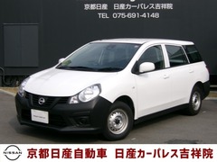 日産 AD の中古車 1.5 DX 京都府京都市南区 137.0万円