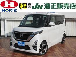 日産 ルークス 660 ハイウェイスターGターボ プロパイロット エディション 純フルセグメモリーナビ/両Pスライドドア/