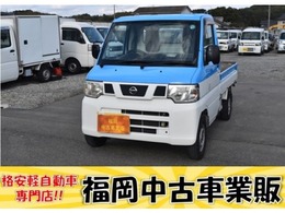 日産 NT100クリッパー 660 DX 車検令和7年8月F5マニュアル　エアコン