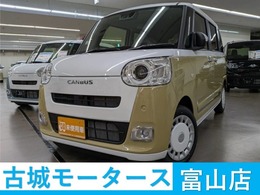 ダイハツ ムーヴキャンバス 660 ストライプス G ナビ付　届出済未使用車　衝突被害軽減シス