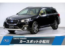 スバル レガシィアウトバック 2.5 リミテッド 4WD アイサイトセイフティプラス　パワーシート