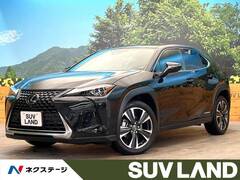 レクサス UXハイブリッド の中古車 250h バージョンL 鹿児島県鹿児島市 379.0万円