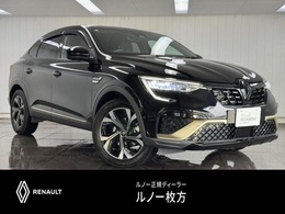 ルノー アルカナ イーテック エンジニアード ワンオーナー　AppleCarplay　Bluetooth