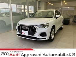 アウディ Q3 35 TDI クワトロ アドバンスト ディーゼルターボ 4WD ワンオーナー/コンビニ・アシスタンスP