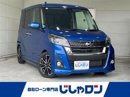 日産 デイズルークス 660 ハイウェイスターX 純正ナビ 片側パワスラ 全方位カメラ