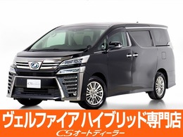 トヨタ ヴェルファイア ハイブリッド 2.5 Z E-Four 4WD 純正10型ナビ/後席モニター/両側自動ドア/