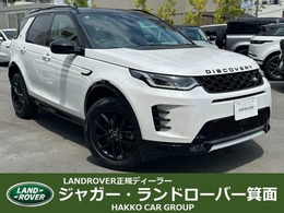 ランドローバー ディスカバリースポーツ ダイナミック SE 2.0L P250 5+2シート 4WD 元デモカ-7人乗り液晶メ-タ-ブラックパック