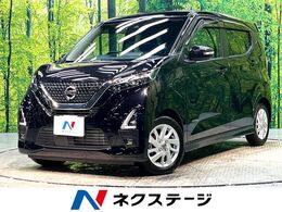 日産 デイズ 660 ハイウェイスターX プロパイロット エディション 禁煙車 純正9型ナビ　全周囲カメラ　プロパ
