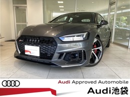 アウディ RS5スポーツバック 2.9 4WD RSエキゾ＆デザイン/カーボンPKG/ACC