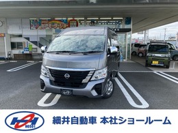 日産 キャラバン 2.5 EX スーパーロングボディ ワイド ハイルーフ 4WD 未使用車