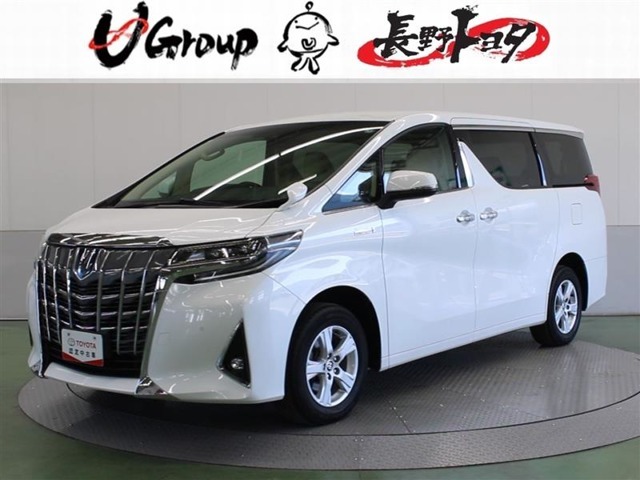 数ある販売店の中より、当店の在庫車をご覧頂き誠にありがとうございます。トヨタ正規ディーラーの★☆長野トヨタ自動車株式会社 チューカーボックス上田店☆★でございます！