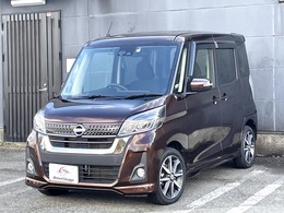 日産 デイズルークス 660 ハイウェイスター Gターボ 禁煙車/ナビ/全方位/ETC/ドラレコ/両側電動