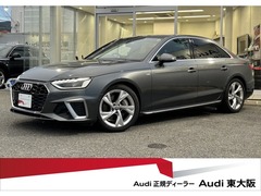 アウディ A4 （セダン） の中古車 45 TFSI クワトロ Sライン 4WD 大阪府東大阪市 399.3万円