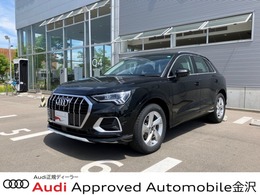 アウディ Q3 35 TFSI アドバンスト 認定中古車/デモカー
