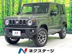 660 XC 4WD