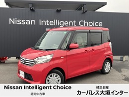 日産 デイズルークス 660 X メモリーナビ　アラウンドモニター