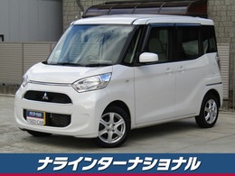 三菱 eKスペース 660 M 4WD ナビ・TV・DVD・Bluetooth・バックカメラ