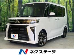 ダイハツ タント 660 カスタム RS 禁煙車 ターボ SDナビ 全方位モニター LED