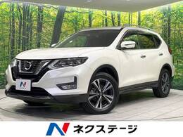 日産 エクストレイル 2.0 20Xi 2列車 ガラスルーフ 純正8型ナビ 全周囲カメラ