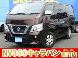 日産 NV350キャラバン 2.5 プレミアムGX ロングボディ ディーゼルターボ 後期型　アラビュ　エマブレ　純ナビ　LED