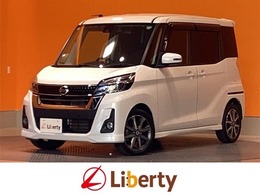 日産 デイズルークス 660 ハイウェイスター Gターボ 衝突軽減B 純正ナビ Bluetooth対応 アラウ