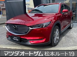 マツダ CX-8 2.2 XD Lパッケージ ディーゼルターボ 4WD ナビ・ETC・360°モニター・BOSE