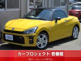 トヨタ コペン 660 GR スポーツ ヒーター/HKSエアクリ＆ブローオフ＆サス)