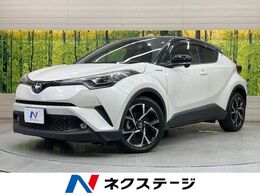 トヨタ C-HR ハイブリッド 1.8 G 純正9型ナビ ETC ドラレコ　バックカメラ